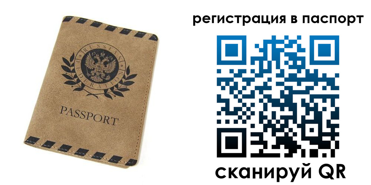 регистрация для дет. сада в Марксе